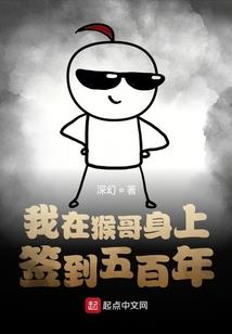 诸神牢笼