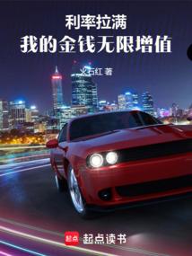 杀手系列之钗头凤