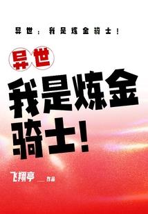 比卡利斯战记