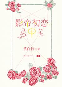 安大小姐误惹战神王爷