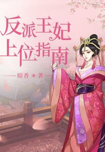 麒麟传承者