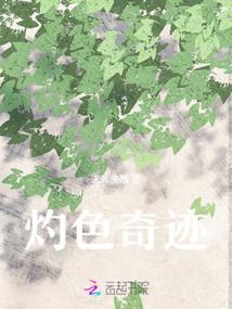 爱在山水间