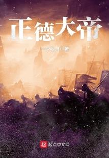 林家废女：宗主，求别撩