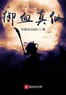 代育禁宠
