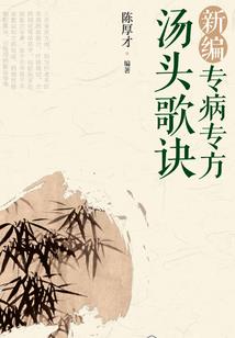 娇妻太甜：一见倾我心