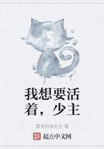穿成恶毒后娘，我靠养崽续命