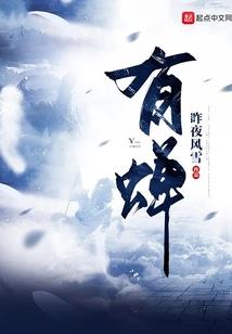我是红娘我怕谁