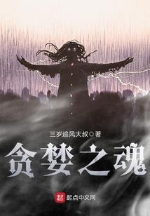 京门刺客