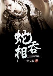 回梦谣