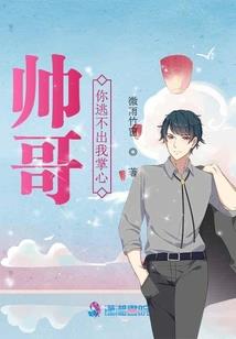 厨娘很忙