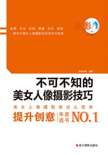 傲妃谋略