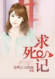 杠上暴君：王妃喊你去种田