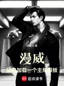 乱战诸天