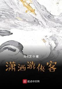 网游之控场高手
