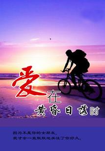 君意何欢