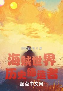 异能种