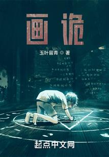 情月毁灭