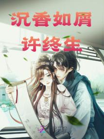 狂妃倾城,逐情路