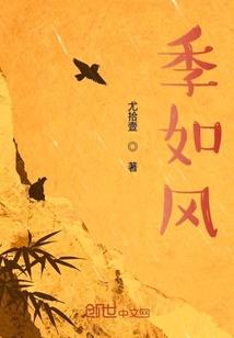 纣王天子异界游