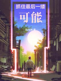 人脑革命
