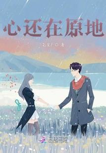妖界生存指南