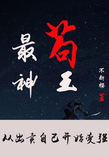 文明的宝藏
