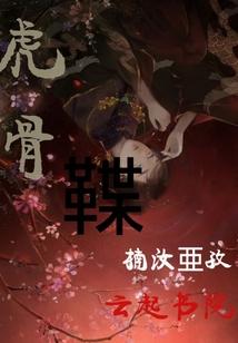 限量版小萌妻