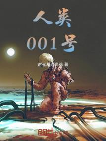 隋唐兴魏