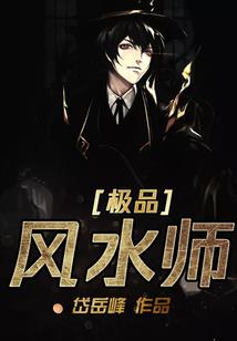 问仙神