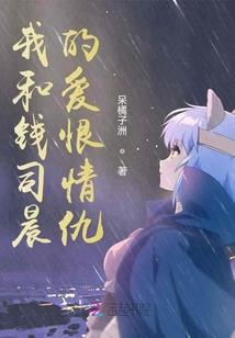 战联的初中