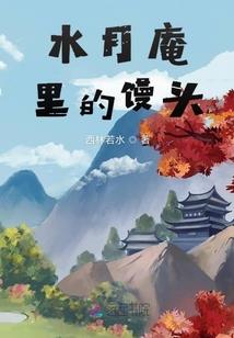 网游之逆转光明