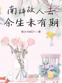 台车维修记事部