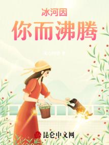 使魔的异界生活录