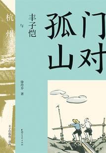 网游之天启世界