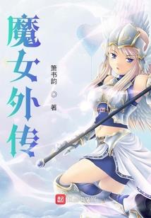 双生修罗之纵横九州