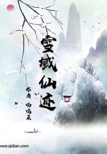 瀚海