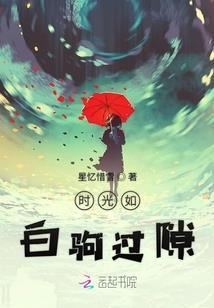我是你学生又如何可笑