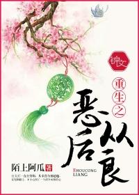 百鬼妖谈