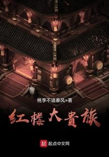 给美女做保镖