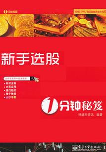 三世伊人离