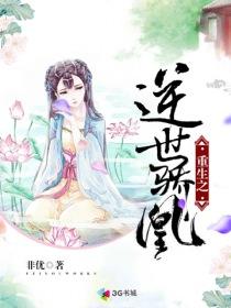 自立的呼声
