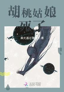 江湖最后一个剑仙