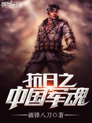 我个道士