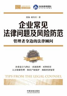 末日审判者陈浩