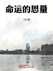 妙女修仙