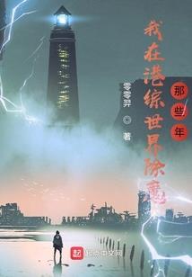 白色恋人——冰雪雨露晴