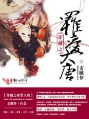 双思引 女校霸变形记