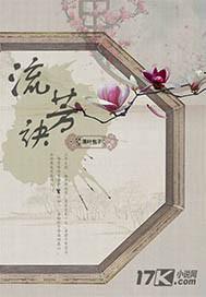 神级系统分析师