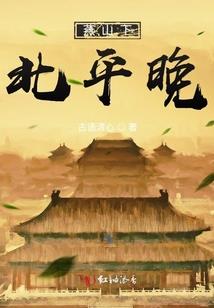 异世之异能