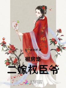网游之横扫八荒